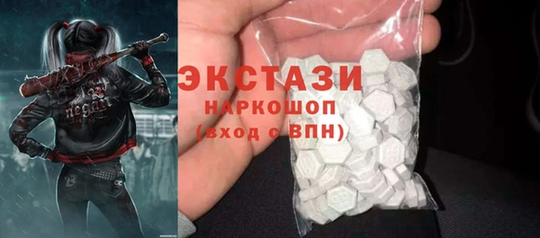 MDMA Premium VHQ Армянск