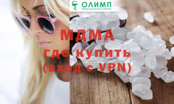 MDMA Premium VHQ Армянск